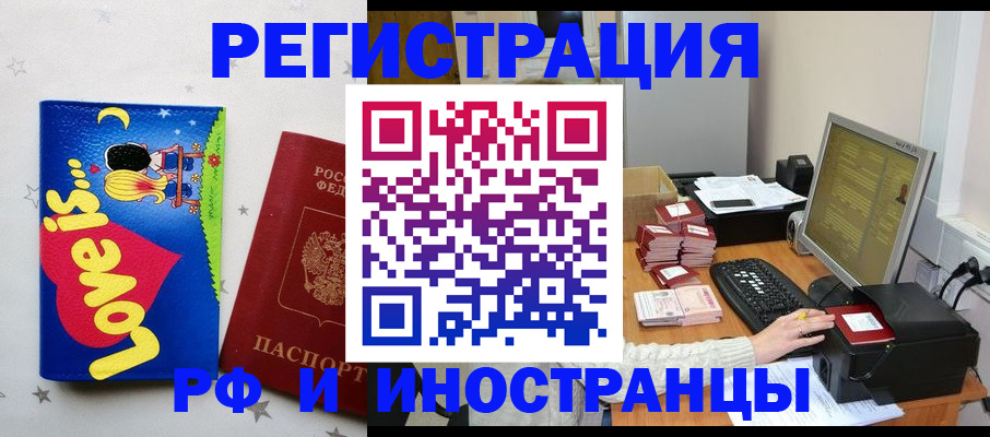 регистрация для школы в Новокубанске